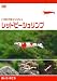 レッドビーシュリンプ 飼い方・育て方 [DVD]