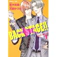 ＢＡＣＫ ＳＴＡＧＥ！！ １<br>影木 栄貴原作 天野 かづき小説 <br>角川書店<br>540円<br>ISBN:9784044494230