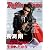 Rolling Stone (ローリング・ストーン) 日本版 2012年 06月号 [雑誌]
