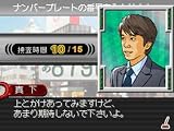 踊る大捜査線 THE GAME 潜水艦に潜入せよ! 特典 カエル急便特製タッチペン付き
