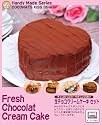 訳あり在庫処分！生チョコクリームケーキ セット（賞味期限2012.6.15）'【夏期クール】'