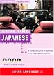 Drive Time: Japanese (CD): Learn Japanese While You Drive (LL(R) All-Audio Courses)