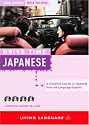 Japanese: Drive Time: Drive Time CD (Learn Japanese While You Drive)