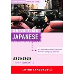 Drive Time: Japanese (CD): Learn Japanese While You Drive (All-Audio Courses)