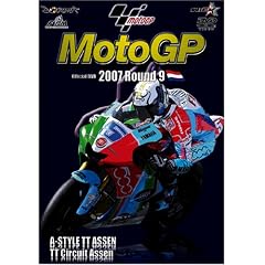 2007MotoGP RoundR9 �I�����_GP [DVD]