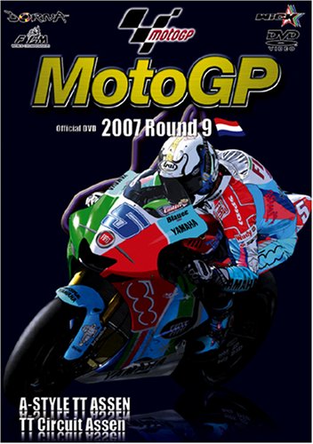2007MotoGP RoundR9 オランダGP [DVD]