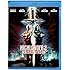 Highlander 2: Renegade Version [Blu-ray] [1991] [US Import]