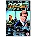 James Bond - A View to A Kill (Ultimate Edition 2 Disc Set) [1985]
