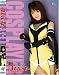 『コスプレイヤー 辻さき [DVD]』の写真
