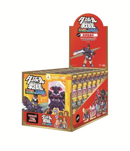 ダンボール戦機TVアニメコレクションDVD最終決戦! 8個入 Box(食玩)