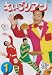 えいごリアン(1) [DVD]
