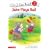 Jake Plays Ball: Biblical Values (I Can Read! / Jake Series, The)