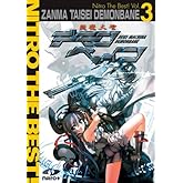 ���������ǥ��٥��� Nitro The Best! Vol.3