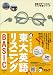 ���ॿ�Ĥ�����Ѹ�ꥹ�˥� BASIC (�Ѹ��Ķ�ͤˤʤ�!���륯�ػ����꡼��)