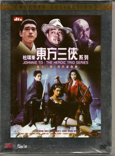 Johnnie To: The Heroic Trio (Golden Collection Edition) DVD Series
