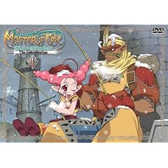 マスター オブ エピック～The AnimationAge～ 4(通常版) [DVD]