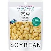 サラダクラブ 大豆(北海道産) 60g×20個