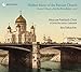Hidden Music of the Russian Church