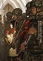 Fellows! 2009-FEBRUARY volume 3 (BEAM COMIX)