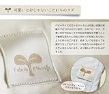 Fabric + ５重ガーゼキルトケット　ベビープチサイズ　ナチュラル・アイボリー　《日本製 》【ファブリックプラス】