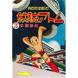 ���Җ`������ �S�r�A�g�� [1956-57�E������] 3