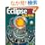 Eclipse 3.5 ���S�U��