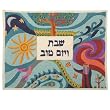 The Creation Challah Cover CAT# CHE-29