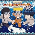 Oh! Naruto Nippon Vol.7