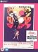 DVD : Barbarella [UK IMPORT]