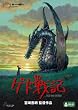 �Q�h��L [DVD]