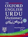The Oxford English-Urdu Dictionary