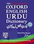 The Oxford English-Urdu Dictionary