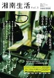 �������衽��̣������Ρ�������������ΤȤξ�����餷�� (Vol.3)