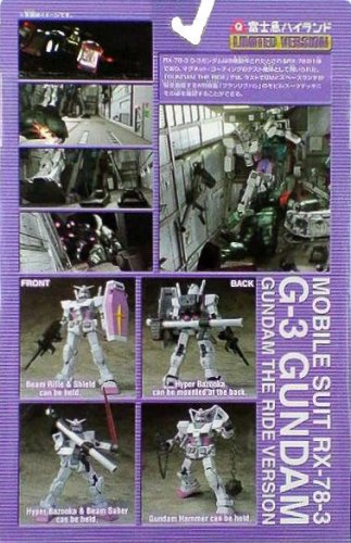 Cover image : MS IN ACTION!! RX-78-3 G-3ガンダム (GUNDAM THE RIDE バージョン)