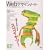 SEIBUNDO MOOK Web�f�U�C���m�[�g No.1