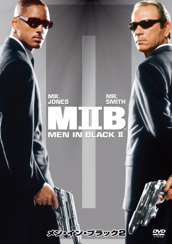 メン・イン・ブラック2の画像
