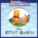 �����ȤǤ����ܤ�! (�ס�����Τ��襤���������ӡ��ΰ館�ۤ�)