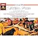 Classical Music : Bach: Matthäus-Passion (St. Matthew Passion)