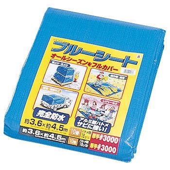 アイリスオーヤマ アイリスブルーシート#3000 B30-3645
