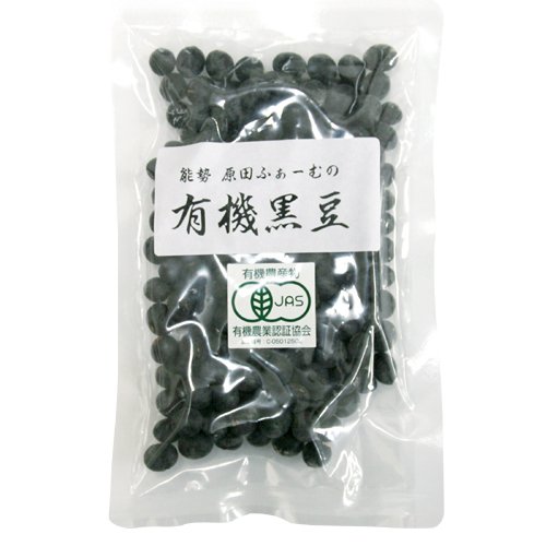 ≪やわらかくて甘みのある≫ 能勢の有機黒豆 （ 150g / 大阪府産 ） 【 有機 JAS 認定 】 国産 丹波黒 大豆