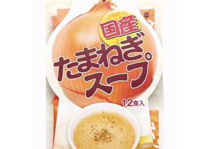 【食べ物】寒い冬にグッド!楽天で大人気の「国産たまねぎスープ」のレビューです! 51jd r6U2kL. SX500 CR36,111,400,300 【食べ物】寒い冬にグッド!楽天で大人気の「国産たまねぎスープ」のレビューです!