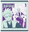 ブリーチ ハンドタオル 日番谷冬獅郎 【全1種】 BLEACH ／ 久保帯人 [国内正規品]