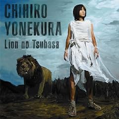 ���C�I���̗�(DVD�t)