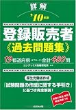 �ډ� �o�^�̔��҉ߋ����W�q�f10�N�Łr