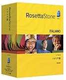 ロゼッタストーン イタリア語 レベル4 (オーディオ・コンパニオン付属)の画像