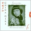 The Classical Album, Volume 2: China Girl