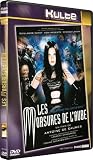 Les Morsures de l`aube