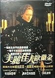 Orlando (Original English. English Subtitle. Tilda Swinton, Quentin Crisp, Jimmy Somerville)