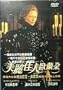 Orlando (Original English. English Subtitle. Tilda Swinton, Quentin Crisp, Jimmy Somerville)