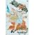 �T�N����� �����ʐ^�q�ʏ�Łr [DVD]
